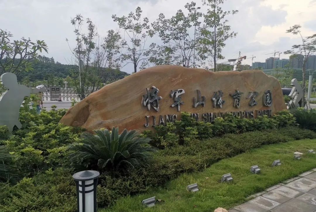 润立华庭(图17)
